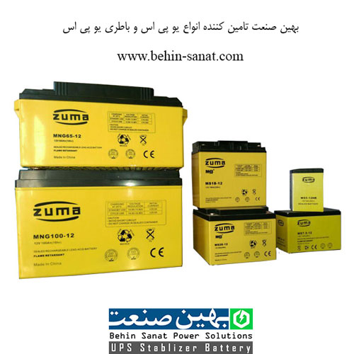 batteryups11