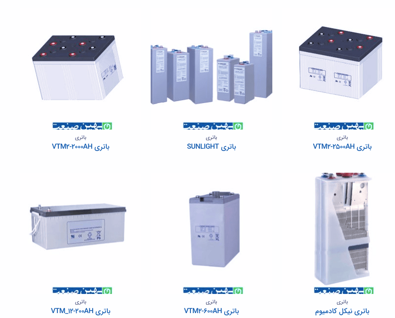 انواع باتری نیکل‌کادمیوم