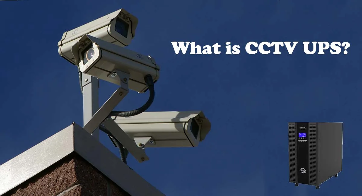 UPS مخصوص CCTV