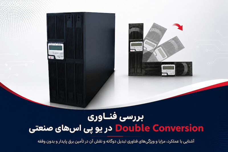 Double Conversion